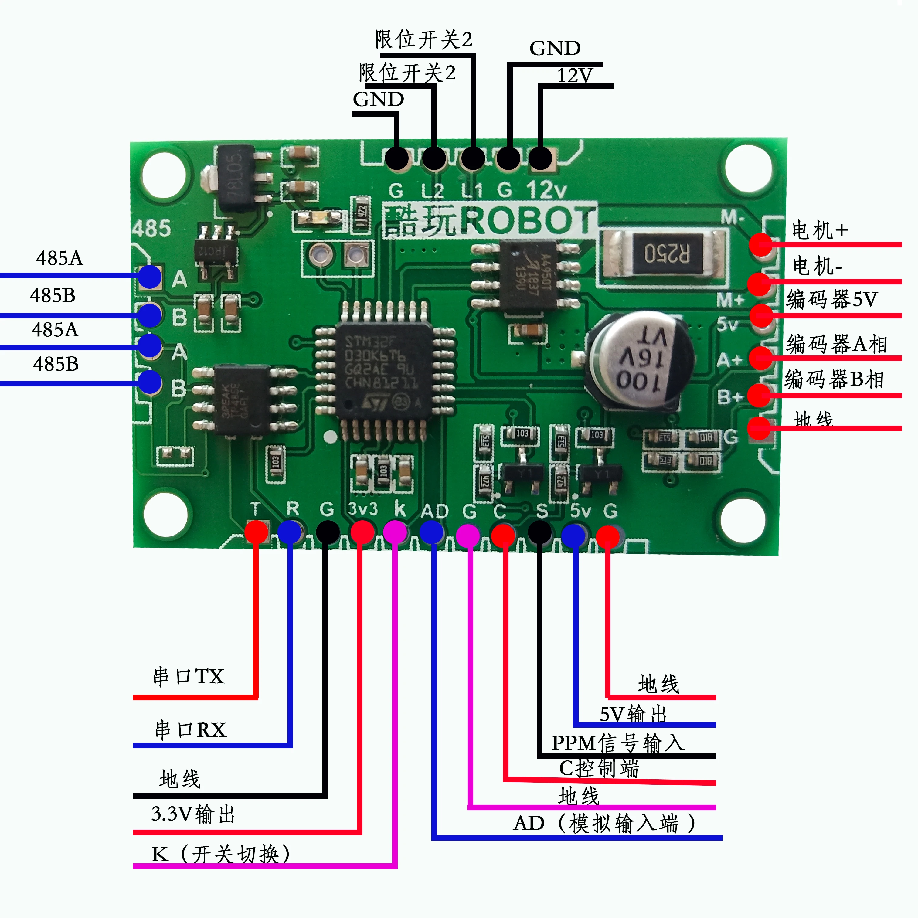 M&oacute;dulo de servoaccionamiento de Motor de cepillo de 12V CC, rotaci&oacute;n positiva y negativa PID, circuito cerrado, Control de velocidad, autob&uacute;s 485-1