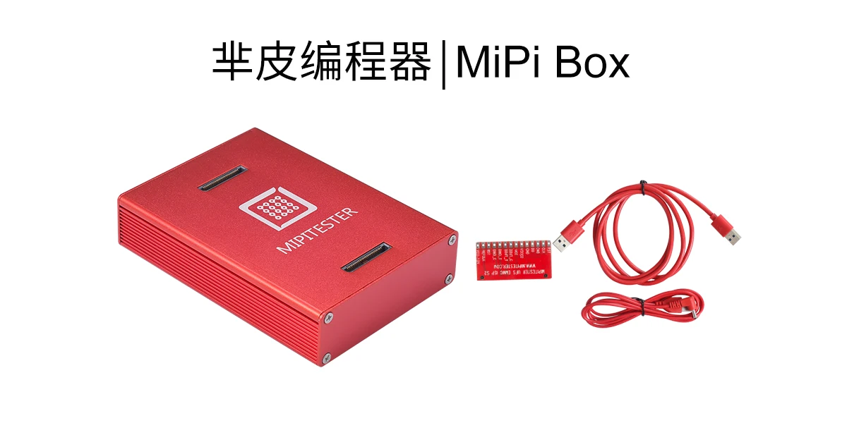 Programador de alta velocidad MOORC MIPITESTER / MiPi Box Original, compatible con funciones EMMC y UFS-1