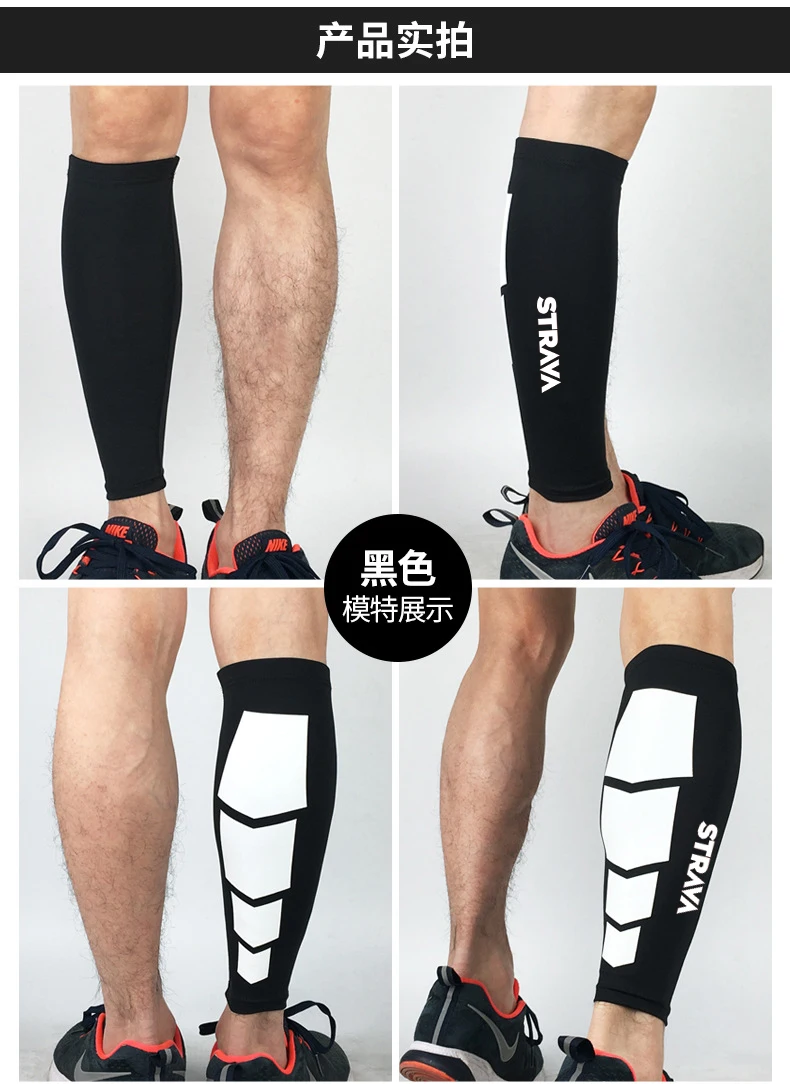 

Strava Cycling Leg Protection Waterproof Breathable Men Sport Running Cycling Uv Protection Leg Sleeves Stretch Bike Leg Sleeves