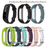 2021 watch band silicone wrist strap for huawei 3e smart watchband for huawei honor band 4 running version bracelet strap correa