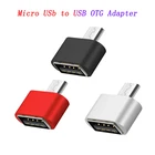 Адаптер Micro USB C на USB OTG, конвертер Micro USB для зарядки и синхронизации данных, переходник Micro USB папа на USB 3,0 Мама, конвертер для Android