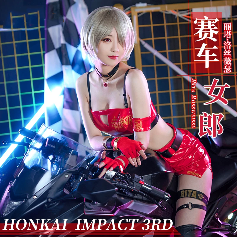 Костюм гоночной королевы COS-HoHo из аниме Honkai Impact 3 Рита росвейссе костюм для