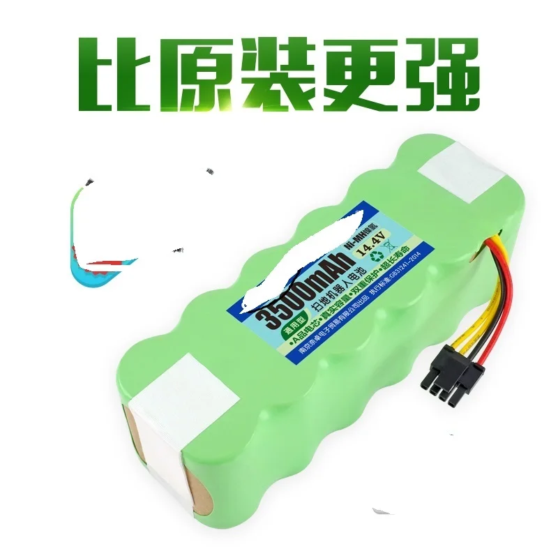 

Shui Hai er Pathfinder T320 / 321 sweeping machine battery beauty R1-L102B / 103B VR1716 I3 VR10F2-TB beneficial land Befurt