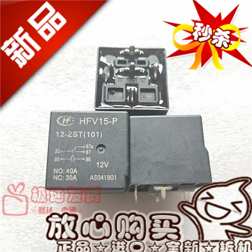 Все новые HFV15-P 12-zst 12vdc4 0a/30a преобразования реле 12V | Обустройство дома