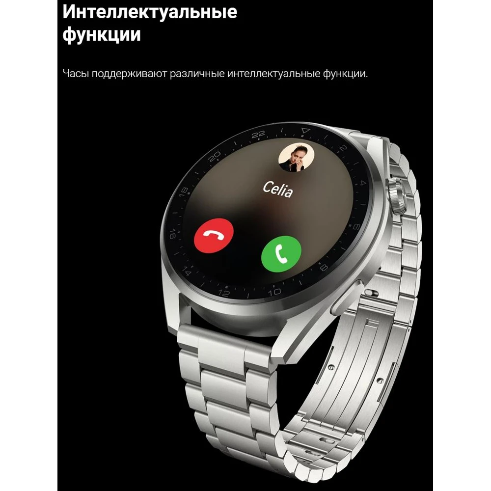 Huawei watch 3 pro titanium. часы huawei gt3 pro. Huawei watch 3 pro титановый браслет. Huawei watch gt 3 pro браслет. часы huawei watch gt 3 pro titanium.