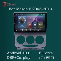 qnavi android 10 0 wifi 4g car radio autoradio head unit for mazda 5 2005 2010 with frame 2din no 2din 6gb128gb eight core usb
