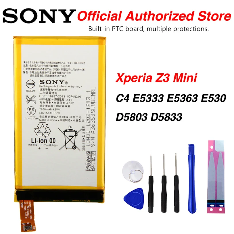 Оригинальный аккумулятор Sony LIS1561ERPC для Xperia C4 E5333 E5363 E530 Z3 Mini D5803 D5833 2600 мАч |