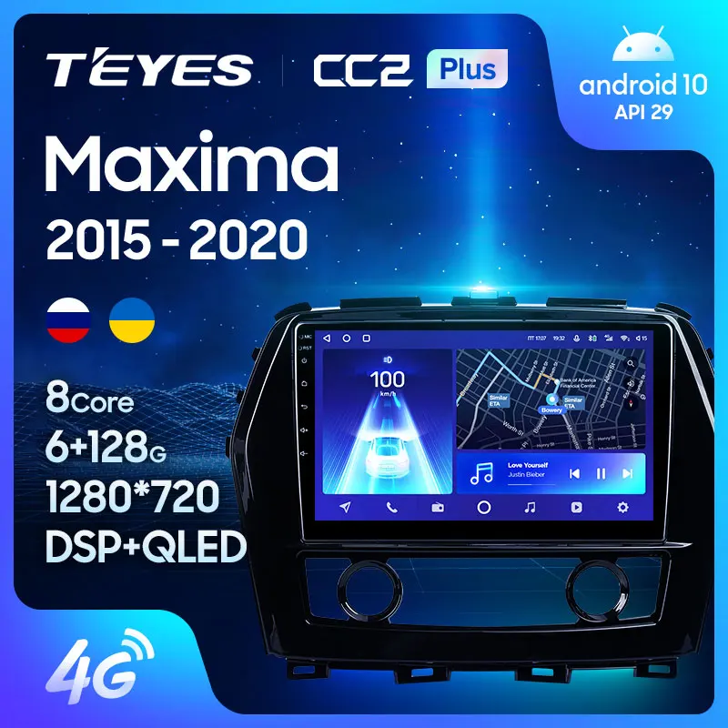 TEYES CC2L и CC2 Plus Штатная магнитола For Ниссан Максима Nissan Maxima A36 2015 2020 Android до 8 ЯДЕР 6 +