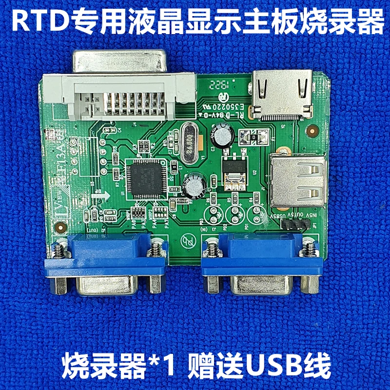 

Rtd2556 2550 EDP Special Burning Tool