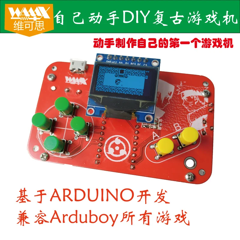 Консоль сделай сам игра подходит для Arduboy восстанавливающий древние пути