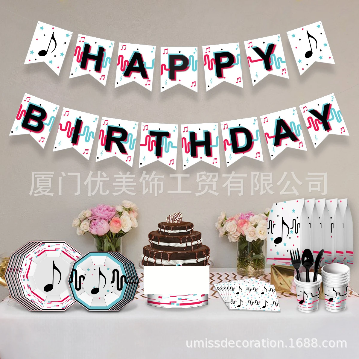 

Посуда для темативечерние, одноразовая, для дня рождения, украшения для вечерние, бумажная тарелка, бумажный стаканчик, скатерть, топпер для...