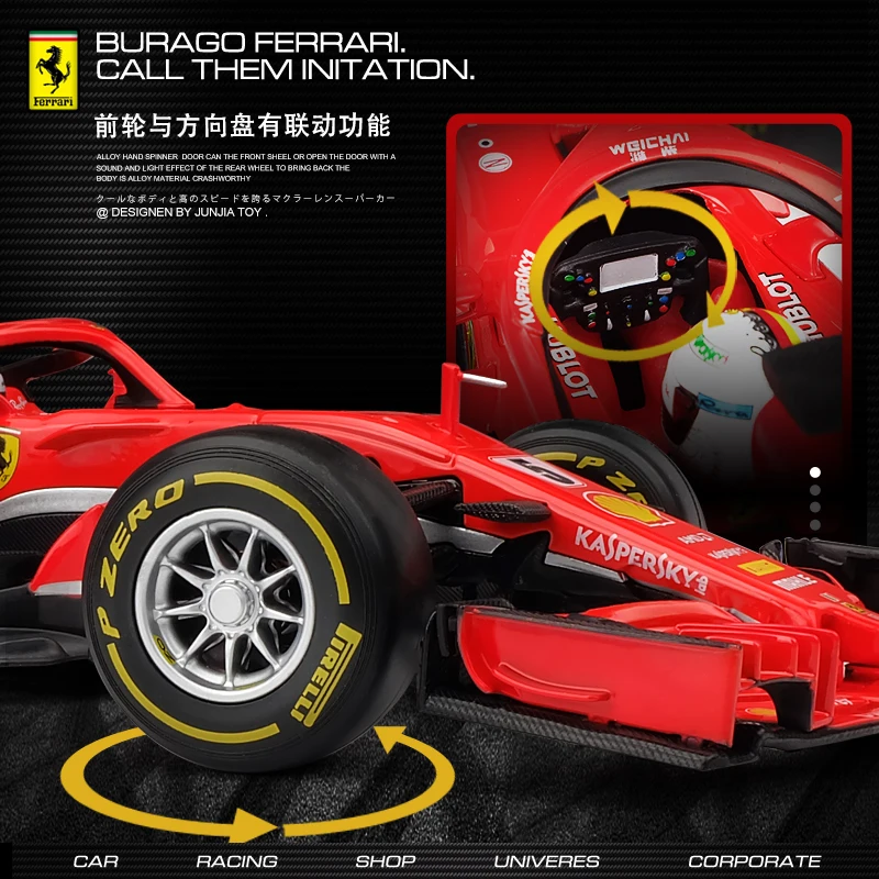 Бураго 1:18 Феррари 2018 SF71 5 сплав F1 модель автомобиля литья под давлением