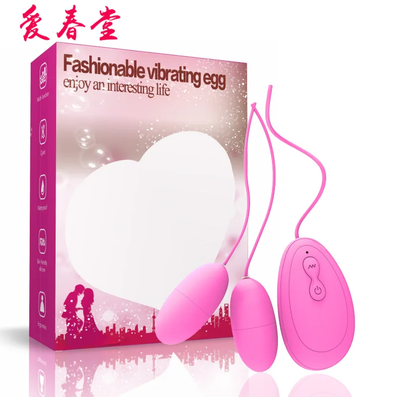 20 частота вибрации прыгающее Яйцо USB зарядка пульт дистанционного управления