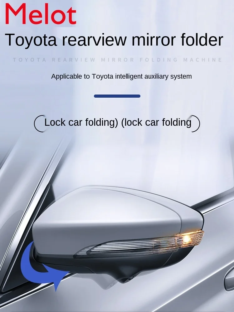 

Suitable for Toyota 20 New RAV4 Rongfang Lock Car Rearview Mirror Automatic Folding Connector Rearview Mirror Modification