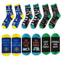 men women novelty funny saying cotton crew socks colorful books science math pattern letters print contrast color hosiery