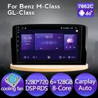 6 + 128G DSP Android 11 Авто GPS Стерео Радио мультимедийный плеер для Mercedes-Benz M-Class W164 GL-Class X164 ML GL ML350 ML500 GL3