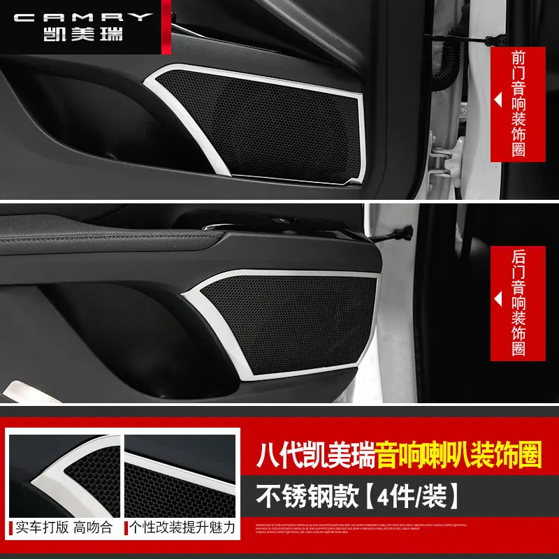 BeingWins автомобильный Стайлинг для Toyota Camry стерео динамик кольцо Крышка отделка блесток ABS хром автомобиль Стайлинг Аксессуары - Название цвета: D