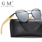 Очки солнцезащитные поляризационные с бамбуковым покрытием, UV400