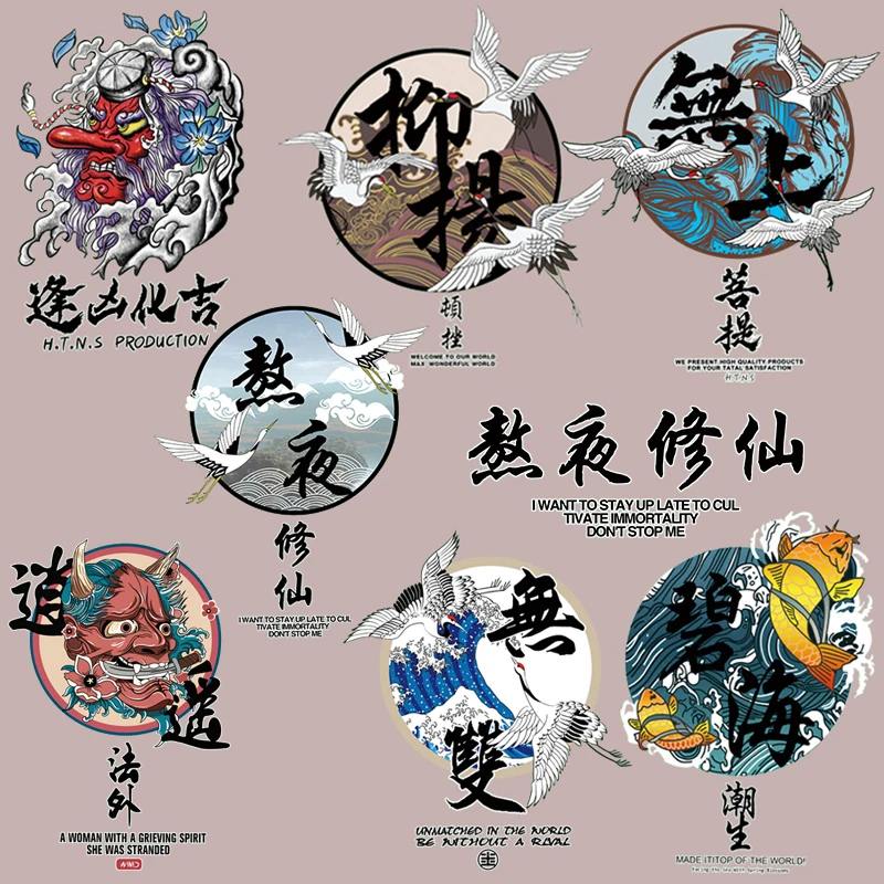 

Chinese Crane Carp Patches for Clothes Iron on Heat Transfer Applique Diy Printed Waves Patch Application Thermo Stickers