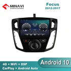 Мультимедийная Автомагнитола для Ford Focus 3 2012-2015, 9 дюймов, DSP, Android 10, GPS-навигация, навигатор, автостерео, 4G, SIM, Carplay, MP3