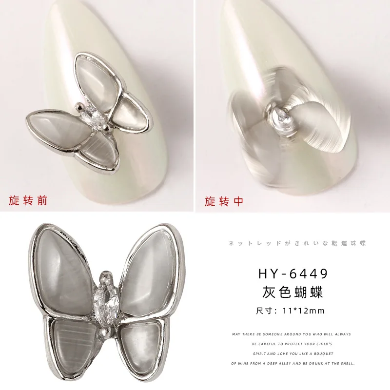 

Nail spinning butterfly jewelry zircon cat's eye new year Christmas nail decoration transfer beads butterfly drill online