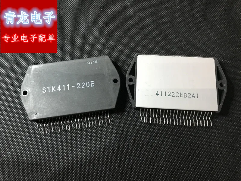 100% новый и оригинальный STK411 220D 220E аудио усилитель мощности с толстой пленкой