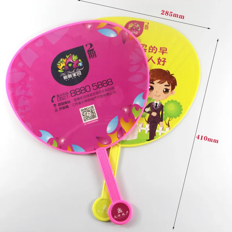 

Wholesale 1000pcs Advertising Fan Custom PP Plastic Fan Registration Cartoon Standard Customization