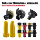 Насадка для пылесоса Karcher SC1 SC2 SC3 SC4 SC5 SC7 CTK10