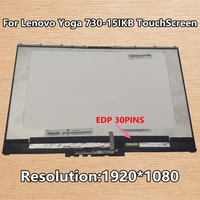 15 6touch screen replacement digitizer glass lcd led display bezel for lenovo yoga 730 15ikb screen 5d10q89744 n156hce en1