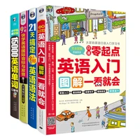 chinese novel mo dao zu shi comic novels full volume 4 volume chinese fantasy martial arts novels magic novel books %d0%ba%d0%bd%d0%b8%d0%b3%d0%b8 %d0%ba%d0%bd%d0%b8%d0%b3%d0%b8