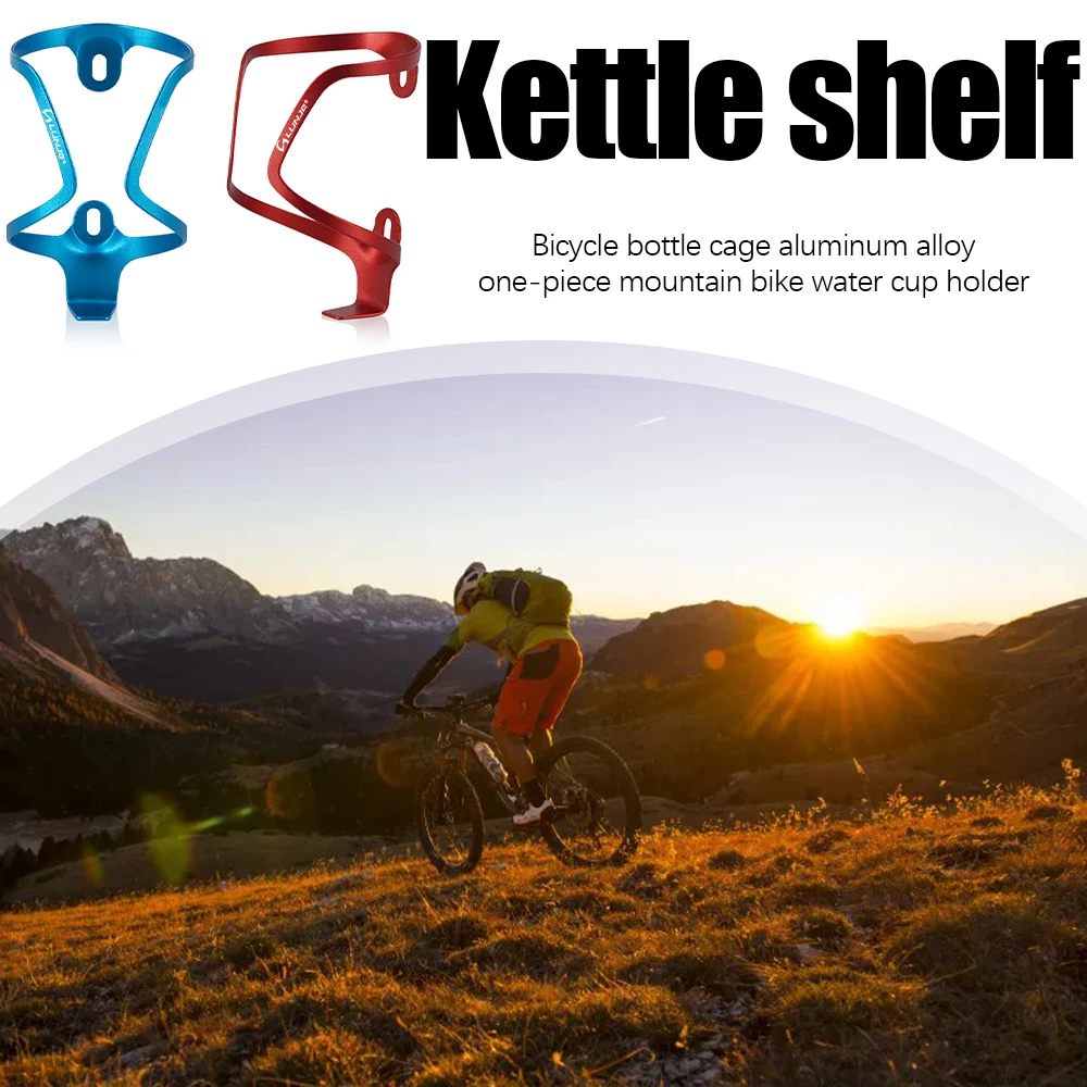 

LUNJE Bike Water Bottle Cage Aluminum Alloy Bicycle Kettle Rack Ultra-Light Cup Holder for Outdoor Cycling Riding Accessories