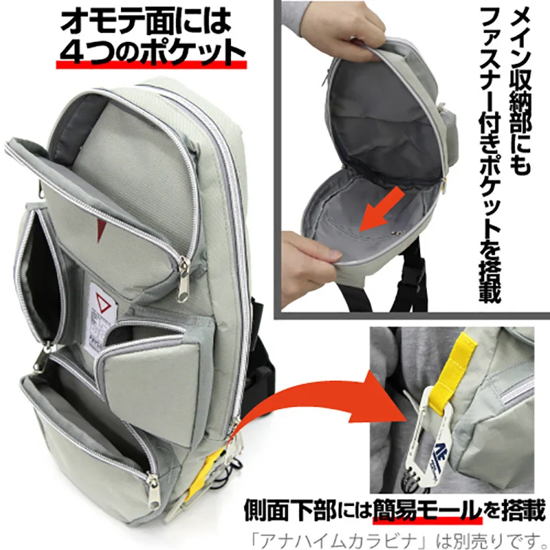 Сумка-мессенджер GUNDAM 02 GP02A для косплея Школьная нагрудная через плечо