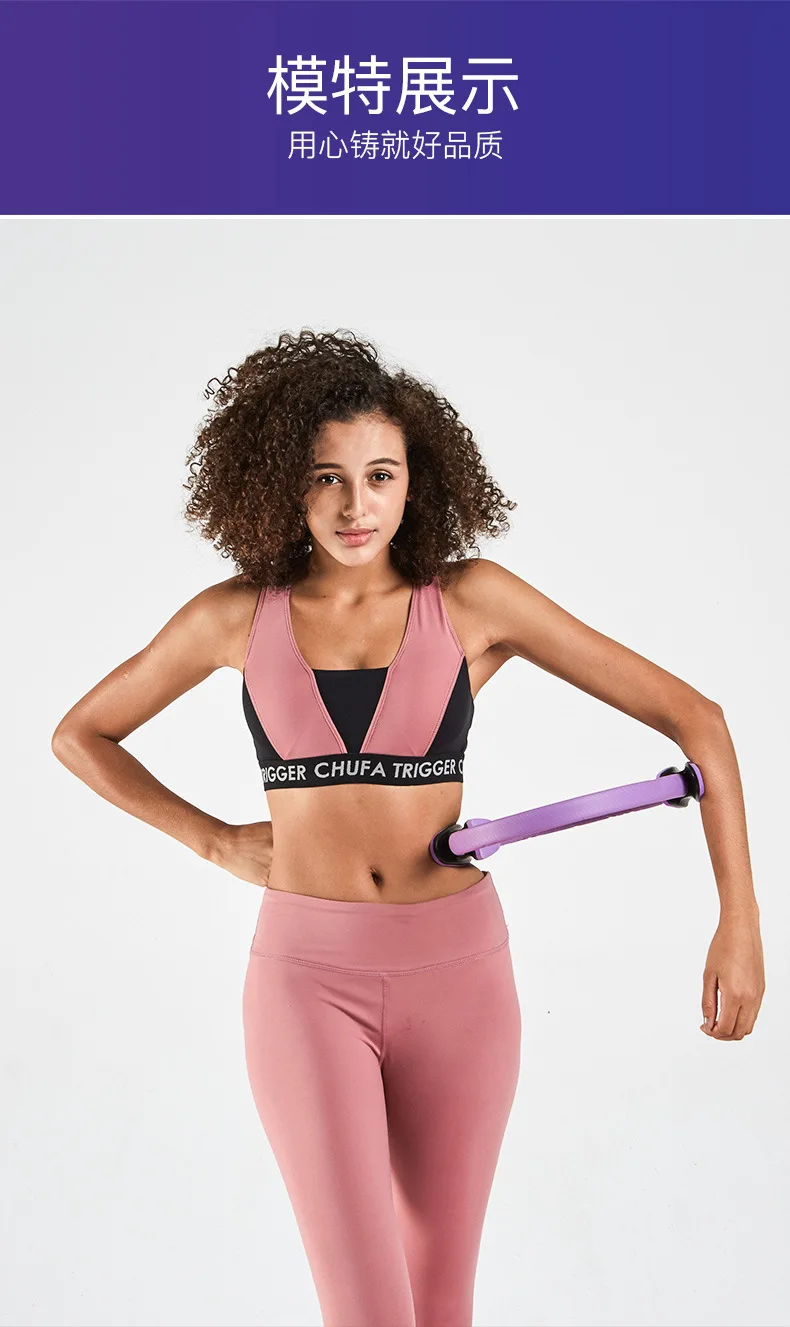 Высококачественное кольцо для йоги Пилатес волшебное женщин тренировка круг PP NBR