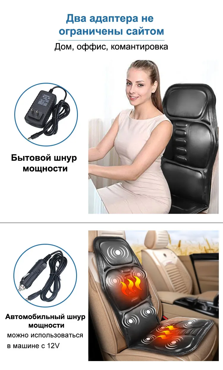 KLASVSA электрический портативный нагревательный вибрирующий массажер для спины кресло в автомобиле для дома и офиса для поясницы и шеи матрас облегчение боли