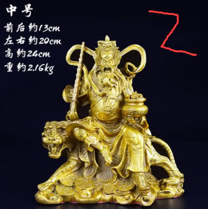 Специальный стиль медный Чжао гунмин Бог богатство езда на Тигре статуя