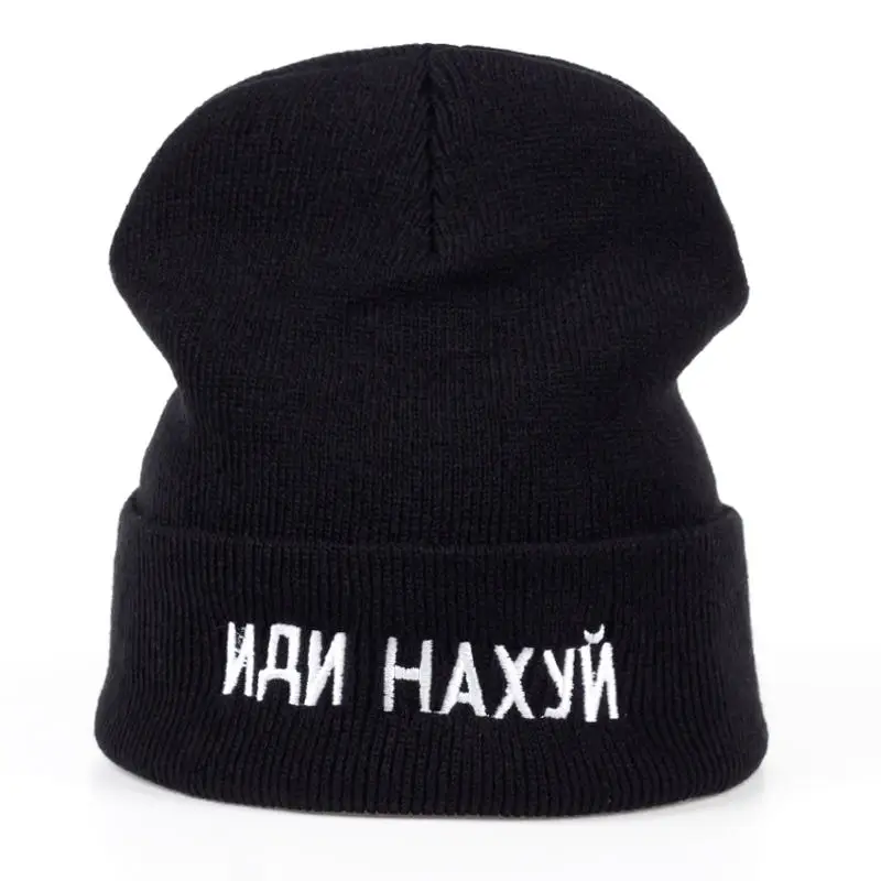 Шапка бини Мужская/женская зимняя трикотажная однотонная с надписью на русском