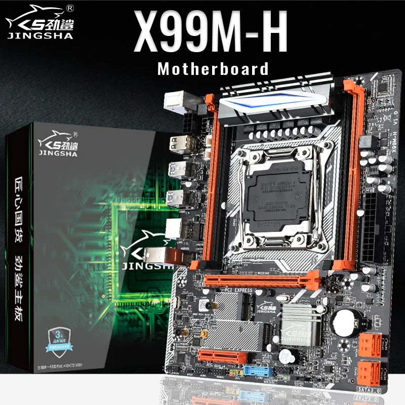 

JINGSHA X99 M-H материнская плата LGA 2011-3 V3 Процессор M-ATX DDR4 Оперативная память поддерживает комплект Ксеон E5 2678 2620 2650 V3 SSD M.2 SATA 3,0 Декодер каналов каб...