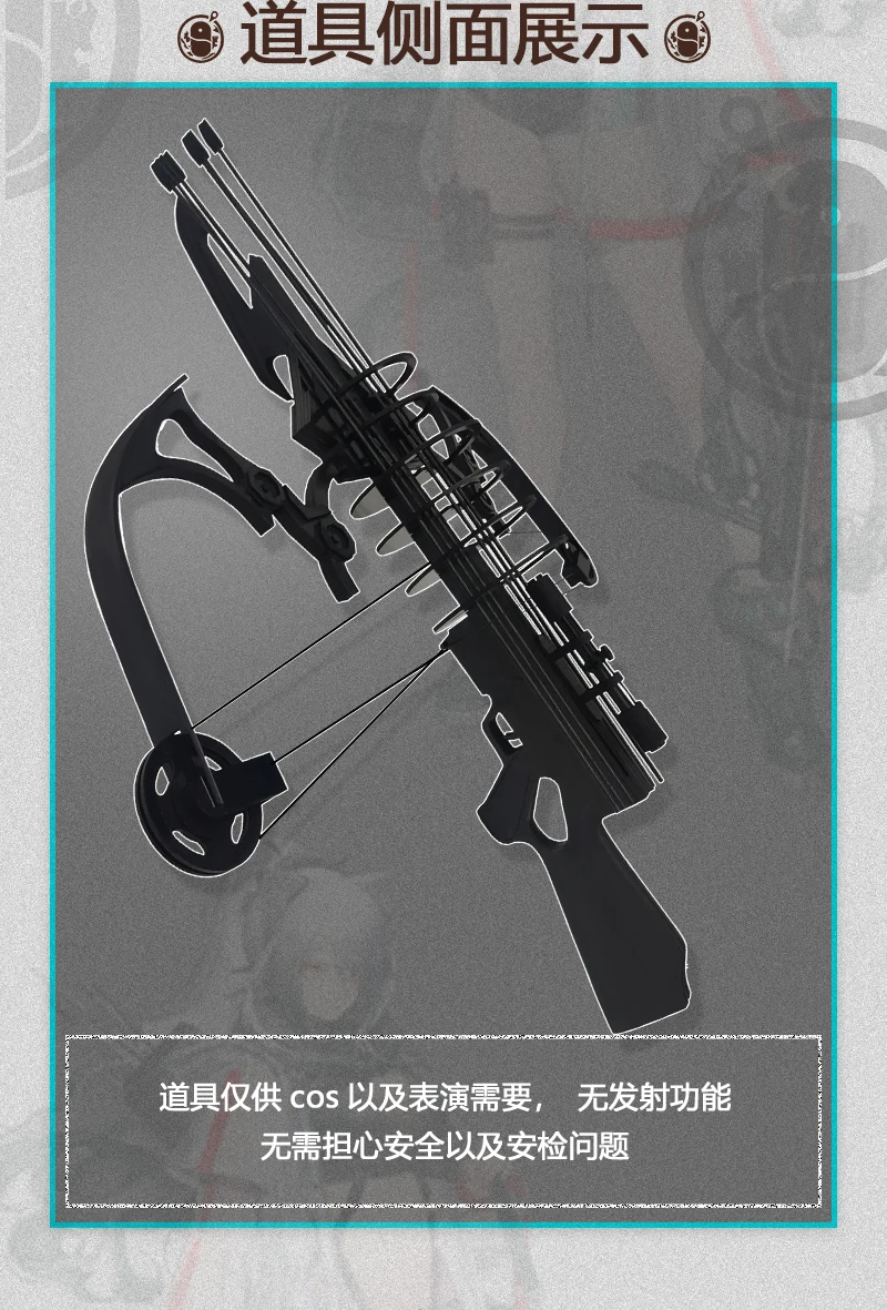 Лидер продаж китайский Косплей-костюм черные рыцари Амия реквизит оружие бант и