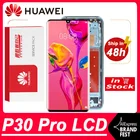 100% Оригинальный 6,47 