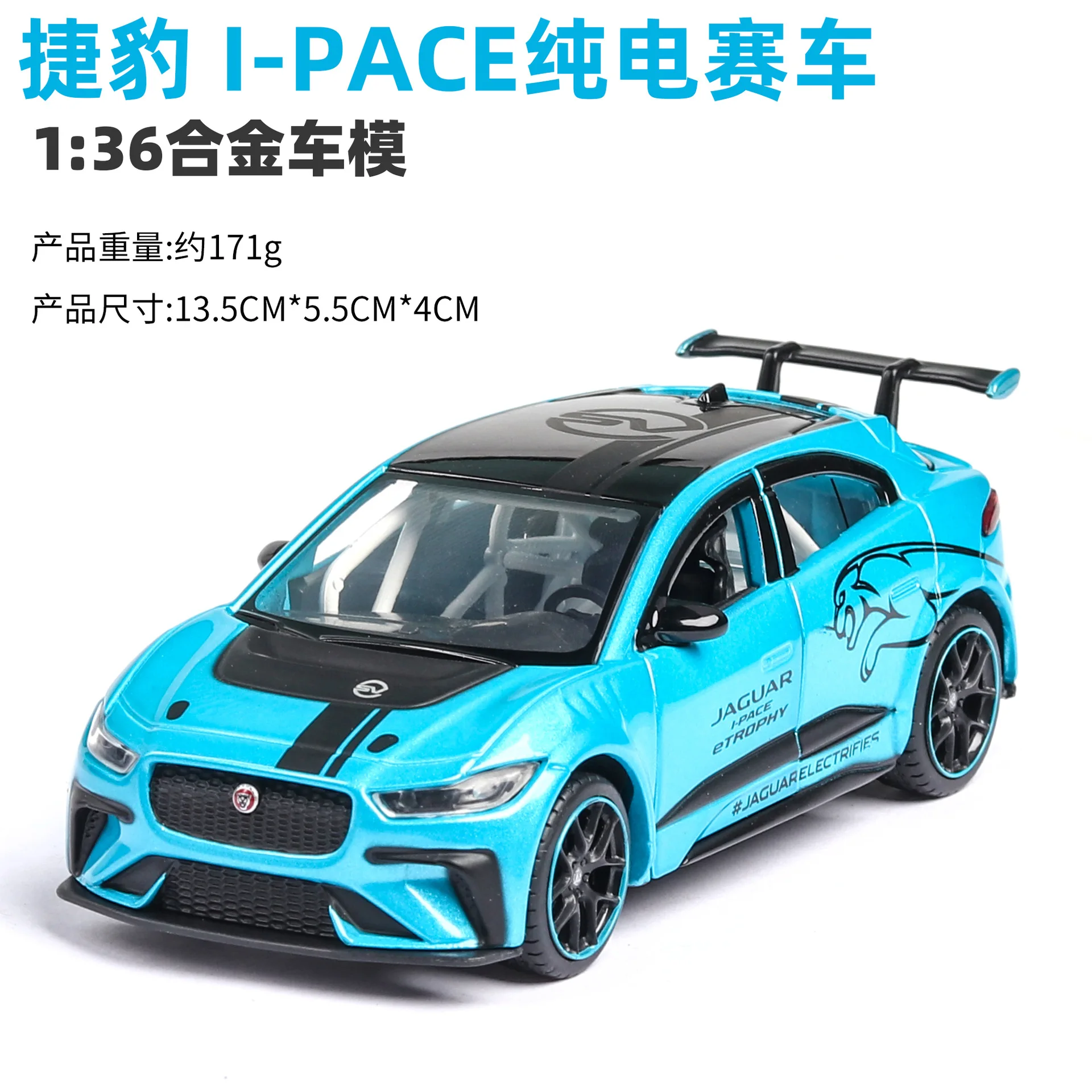 Оптом) Моделирование 1:36 Jaguar I PACE детская игрушка сплав спортивный автомобиль аксессуары для выпечки украшения - Цвет: 2