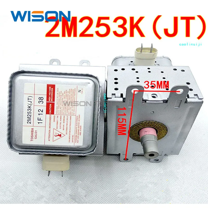 Оптовая продажа! Запчасти для микроволновых печей 2M253K Toshiba Galanz