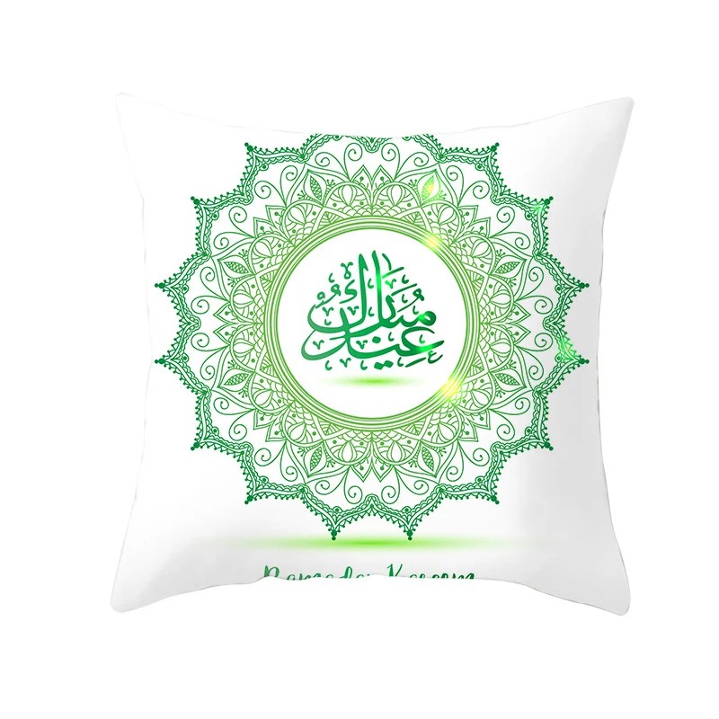 Мусульманская подушка чехол наволочка Рамадан 45*45 Eid Mubarak диванные подушки