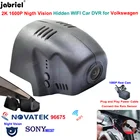 Автомобильный видеорегистратор, 2K, 1600P, для Volkswagen VW Tiguan, Allspace, Atlas, Cross, Sport, Passat, Golf, Sportsvan, Arteon, Sharan, Magotan