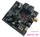 ADAU1452 _ плата разработки DSP и обучающая плата (+ STM32F103) имеют схематическую схему