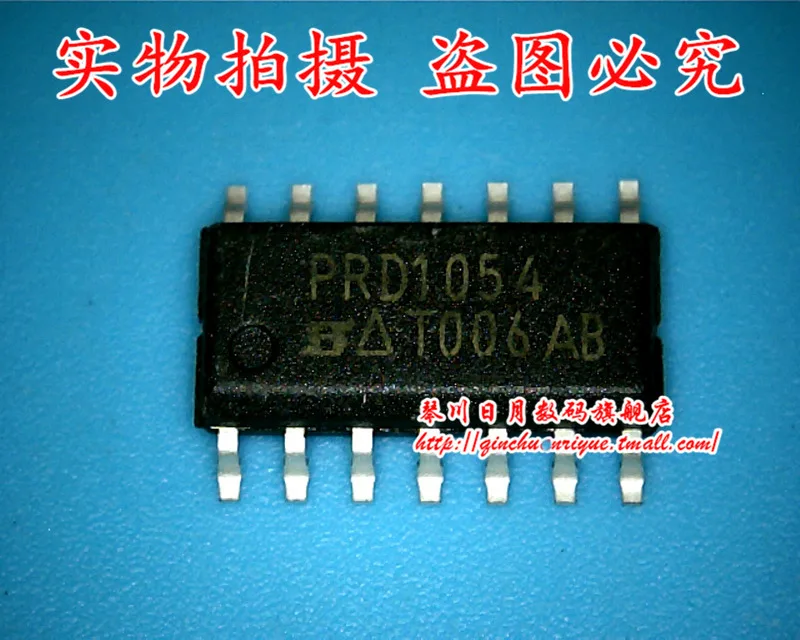 

PRD1054 новый импортный оригинальный