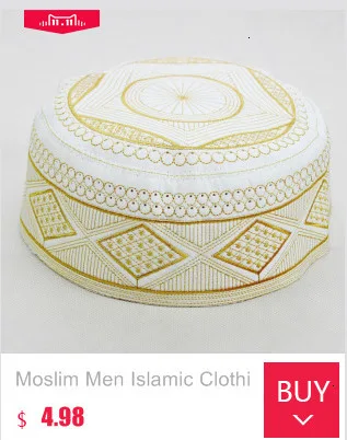 Arabe Allah мужские шапки Kippah африканская одежда головной убор s Arab Kippa Sombrero Pesca тюрбан обертывание мусульманская молитва одежда для мужчин