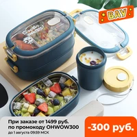 stainless steel insulated lunch box students school multi layer lunch box tableware bento food container storage breakfast boxes