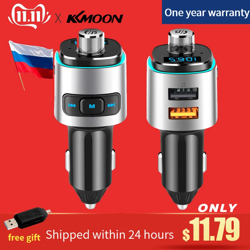 Многофункциональный Автомобильный MP3 плеер BT4.2 FM передатчик двойная поддержка