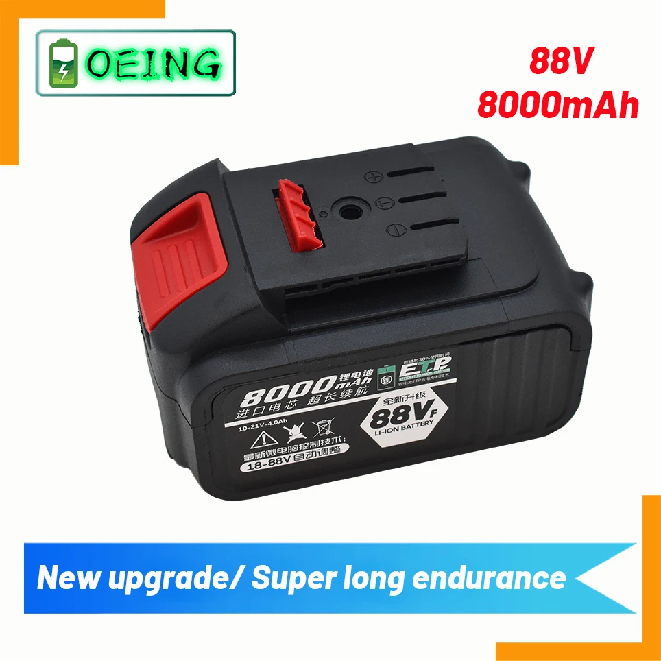 

Новый Перезаряжаемые Батарея 88V 8.0Ah литий-ионный серии Аккумуляторная дрель/Saw/отвертка/ключ, дюймовый стандарт/угловая шлифовальная машина...