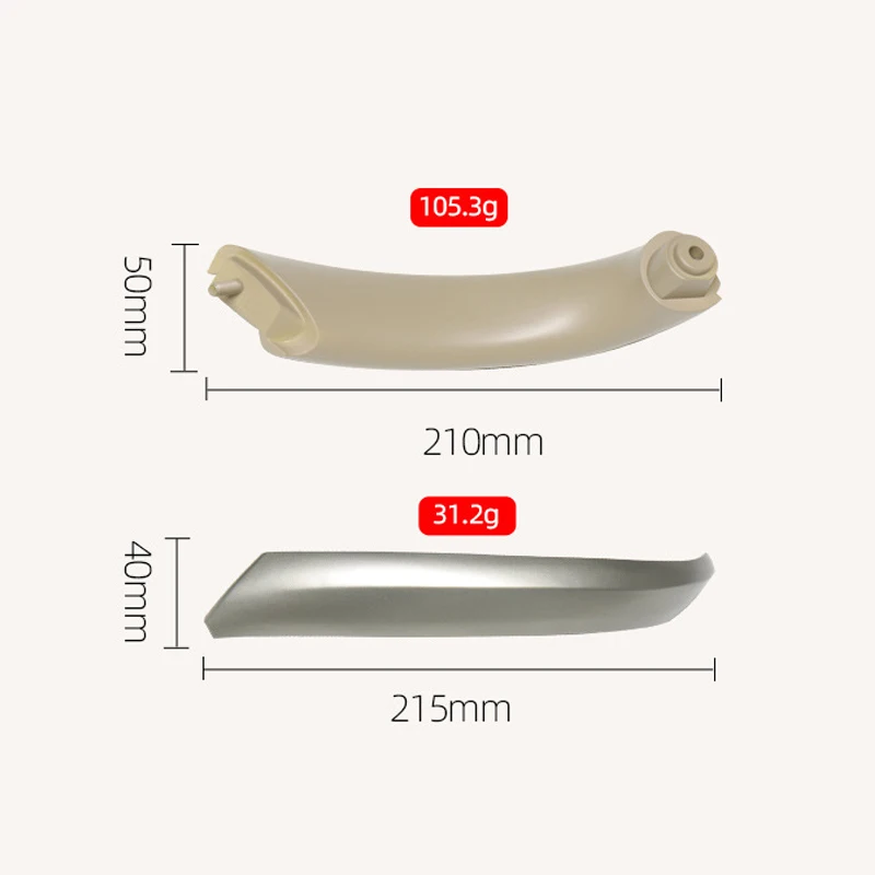 Внутренняя ручка автомобиля внутренняя панель двери накладка на обшивку Обложка